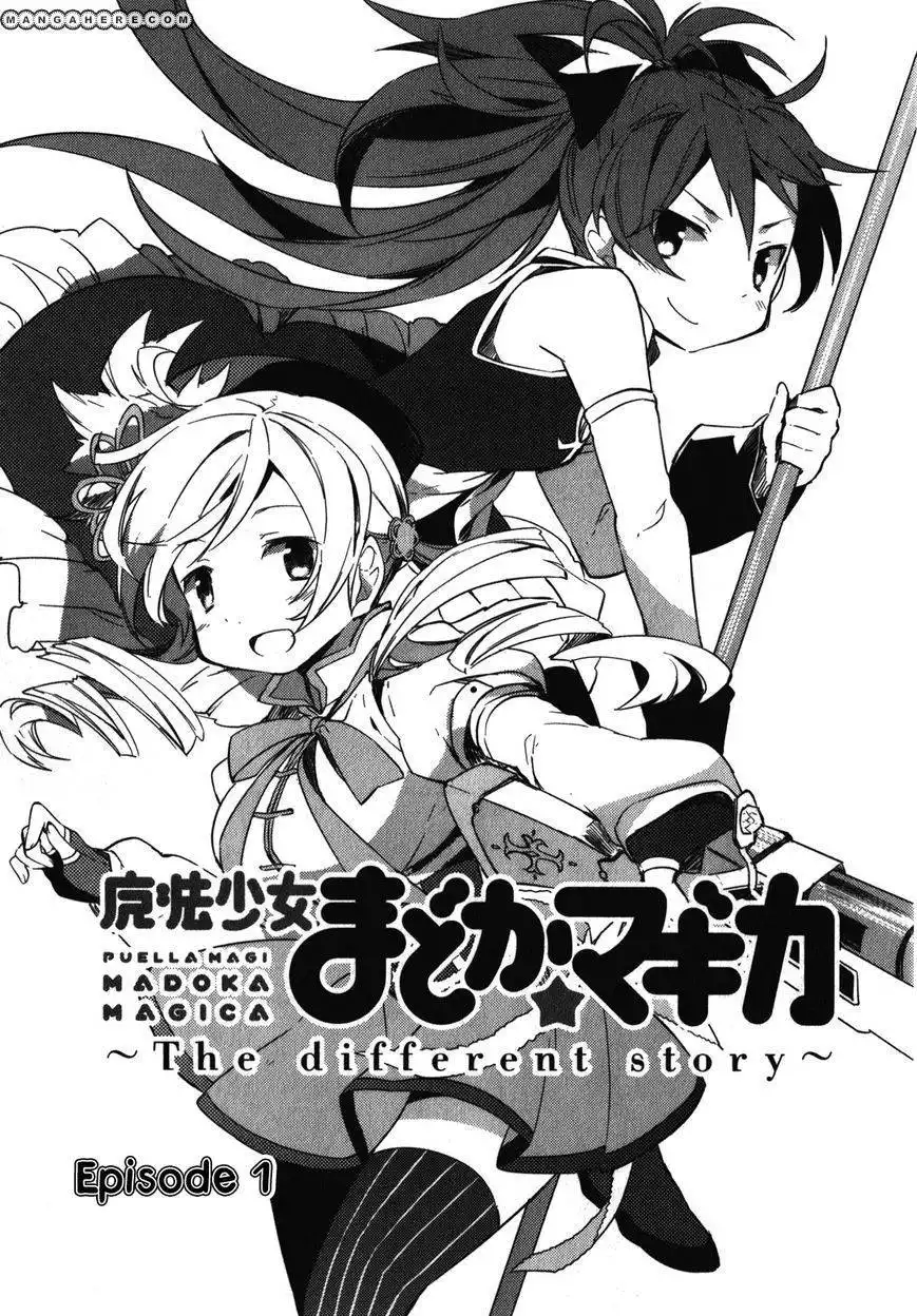 Mahou Shoujo Madoka Magica - The Different Story Chapter 1 16